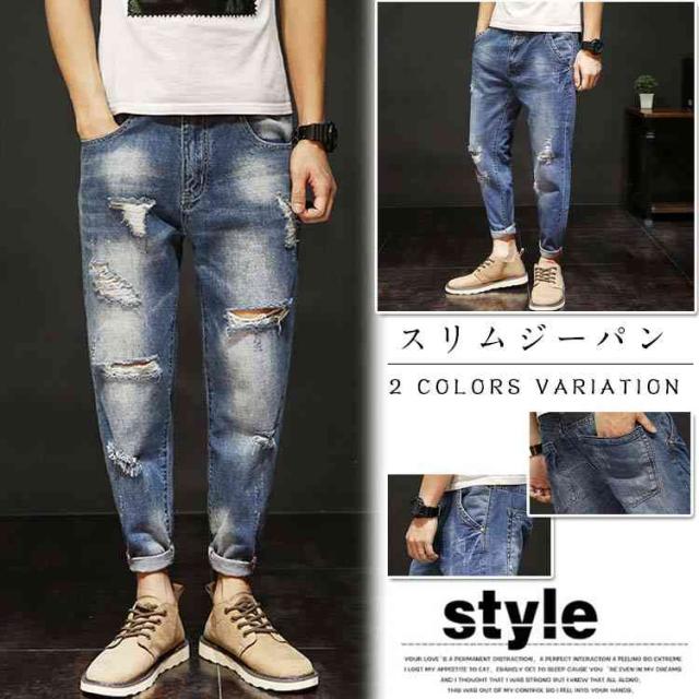 ダメージ ジーンズ デニム メンズ スリムジーパン ダメージパンツ