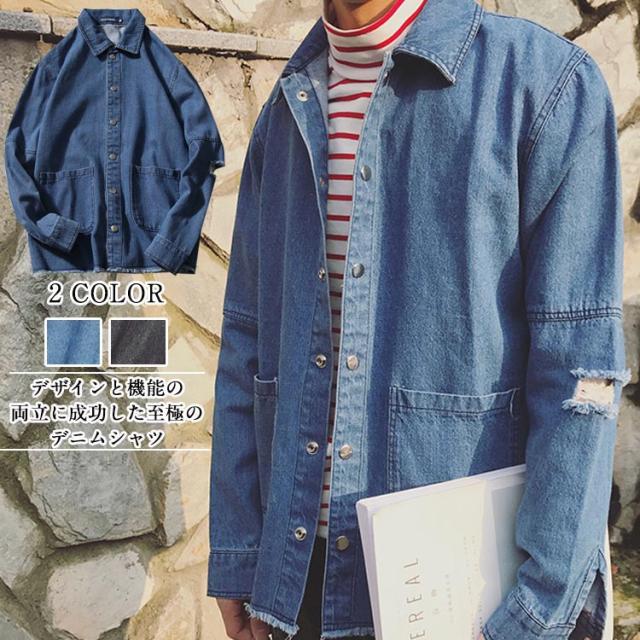 シャツ メンズ デニムシャツ ライトアウター ダメージデニム ボタンシャツ ストレッチデニム トップス メンズファッション リンの通販はau Wowma ワウマ Tkg 商品ロットナンバー