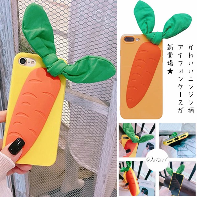 最高の無料イラスト ユニークiphone ケース おもしろ かわいい