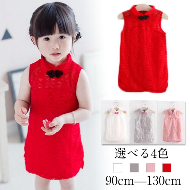 チャイナドレス 子供 キッズ 女の子 レースワンピース 子供 ワンピース チャイナ ワンピース 子供服 発表会 入園式 卒園式 の通販はau Wowma ワウマ Tkg 商品ロットナンバー