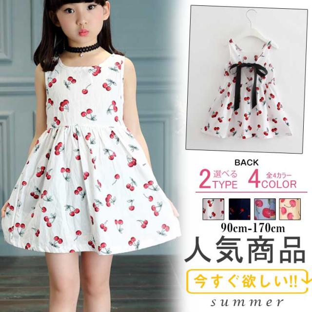 無料ダウンロード子供 ワンピース かわいい子供たちの画像