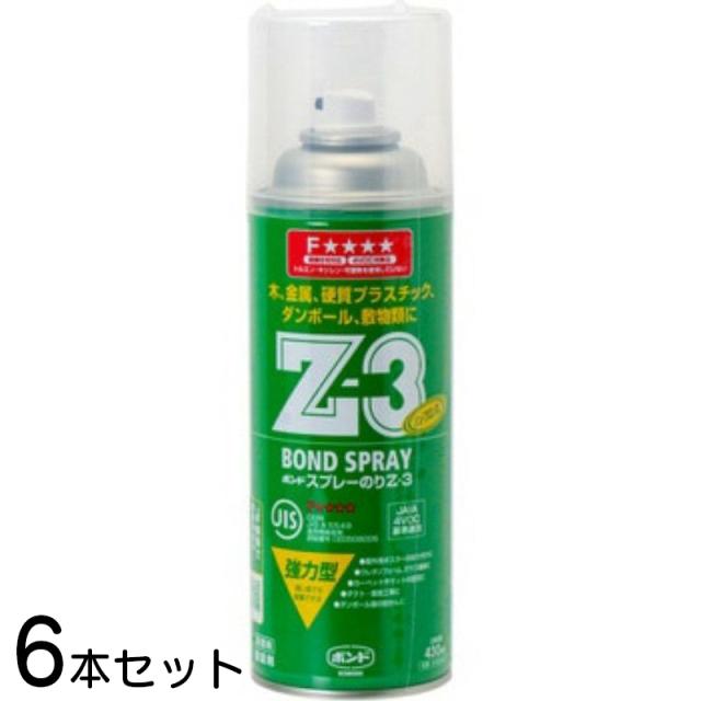 数量は多 コニシ ボンドスプレーのり Z 3 6本セット Diy 工作 リフォーム 壁紙 待望の再販 Ymcuae Com