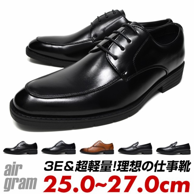 ビジネスシューズ メンズ 紐 ローファー ビット スリッポン ストレートチップ 紳士靴 モカシン 軽量 革靴 合成皮革 黒 茶色 防水 Uチップの通販はau Wowma ワウマ 激安特価割引セール 靴のロンプシュー 仕事靴 革靴 パンプス メンズ レディース 商品ロットナンバー