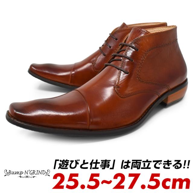 想像を超えての チャッカブーツ メンズ ビジネスシューズ ストレートチップ 本革 革靴 レザー 茶色 Bump N Grind おしゃれ ブランド ポイント消化 高い素材 Tuttimascotte Com Mx