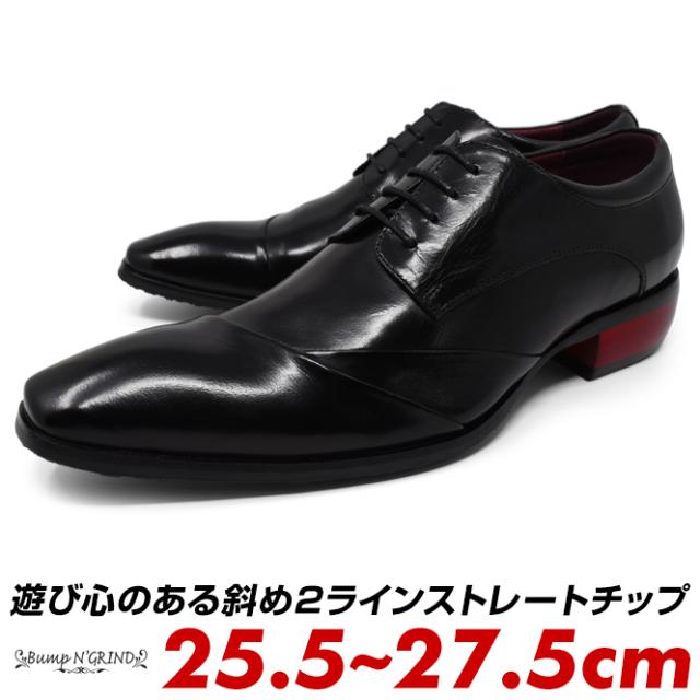 高級特価素材使用ブランドのビジネスシューズ 本革 ビジネス ドレスシューズ メンズ メンズファッション デザインキャップトゥ 黒 N 通販 スクエアトゥ ポイント消化 Bump 冬新作 革靴 Grind ランキング22 の