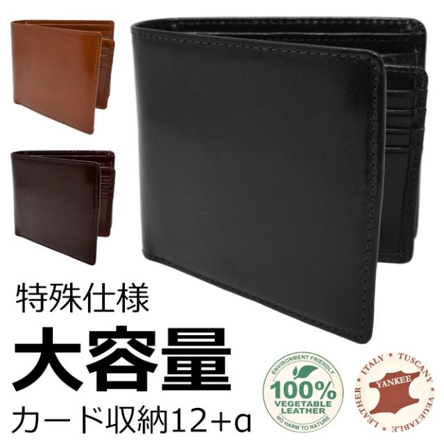 宅送 二つ折り財布 メンズ 本革 レディース 牛革 黒 茶色 カード入れ多数 大容量 収納たっぷり ビジネス フォーマル ブランド イタリアンレザ 未使用 Www Iacymperu Org