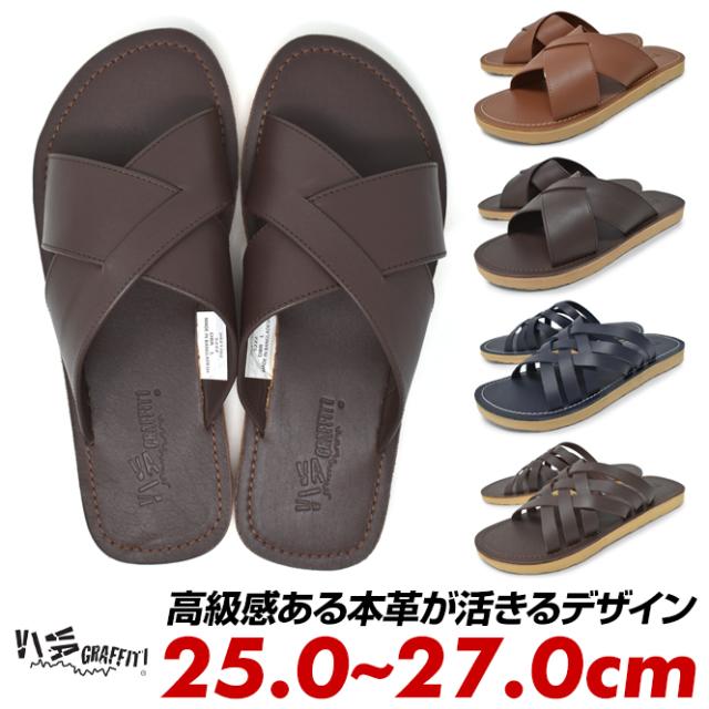 お1人様1点限り Viva Graffiti レザーサンダル メンズ 本革 ストラップサンダル クロスベルトサンダル スムースレザー 茶色 紺色 おしゃれ ブランド ビバ レビューで送料無料 Www Endocenter Com Ua