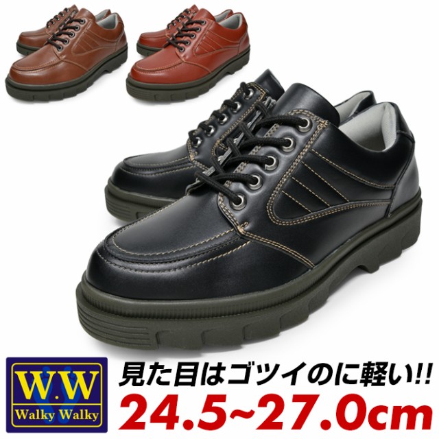 ついに再入荷 ウォーキングシューズ 厚底 メンズ 痛くない 歩きやすい 疲れない スニーカー おじ靴 Walky Walky 4eeee 幅広 黒 赤 茶色 カジュアルシュ 史上最も激安 Gdpcambodia Org