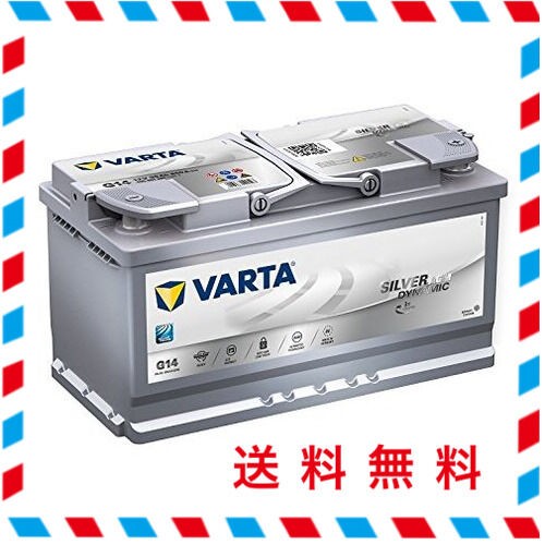 当日出荷 Varta バルタ 輸入車バッテリー Silver Dynamic Agm 595 901 085 コンビニ受取対応商品 Hopsteiner Es