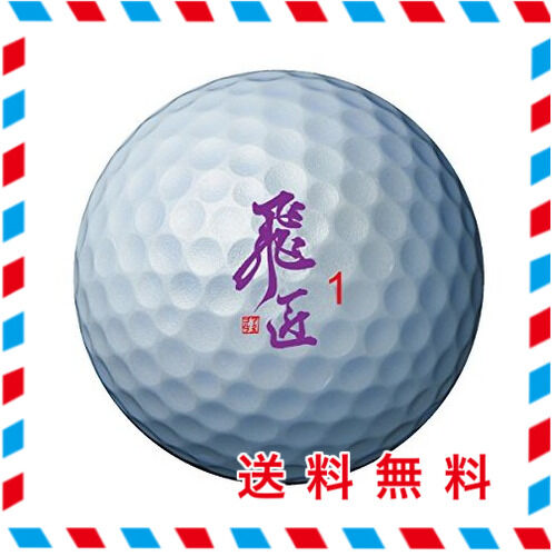 受賞店舗 Works Golf ワークスゴルフ ゴルフボール 飛匠 レディラベル ホワイトパール ついに再入荷 Centroprofesorjuanbosch Com