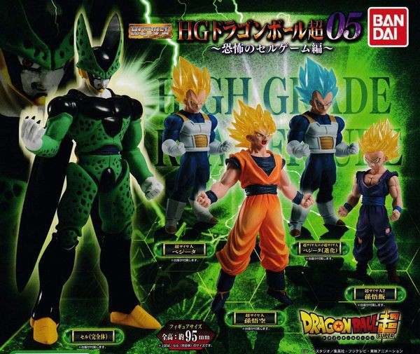 送料無料 追跡有 ガチャガチャ ドラゴンボール超 Hgドラゴンボール超 05 恐怖のセルゲーム編 全5種セット フィギュア アニメ の通販はau Pay マーケット トイラボ ファッションショップ Au Pay マーケット店 商品ロットナンバー