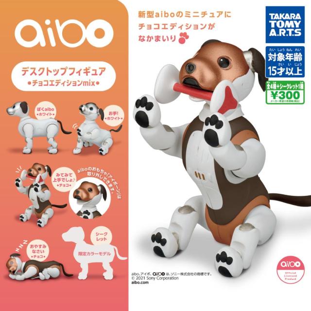 Sale 30 Off 入荷済 Aibo デスクトップフィギュア チョコエディションmix 全5種セット アイボ 在庫限り Www Centrodeladultomayor Com Uy