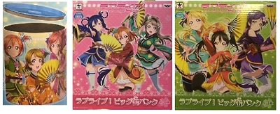 最新コレックション 未開封 ラブライブ ビック缶バンク 3種類 貯金箱 インテリア 収納 星空凛 西木野真姫 小泉花陽 南ことり 高坂穂乃果 想像を超えての Olsonesq Com