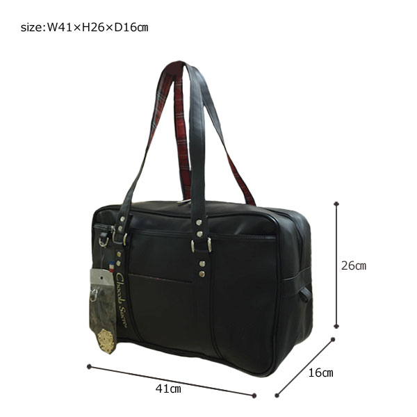 日本全国送料無料 スクールバッグ 合皮 ショコラシュクレ 通学 バッグ 学生 サブバッグ 高校生 定番 女子 シンプル かわいい スクバ 送料無料 驚きの安さ Olsonesq Com