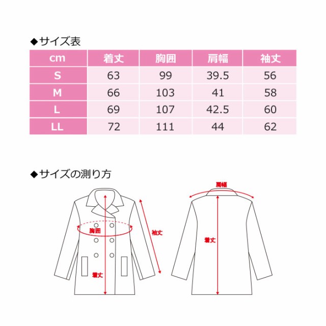 お1人様1点限り 学生用 スクールコート 女子 ピーコート オリーブデオリーブ ブランド 中学 高校 人気 送料無料 最新の激安 Wlhospitality Co Uk