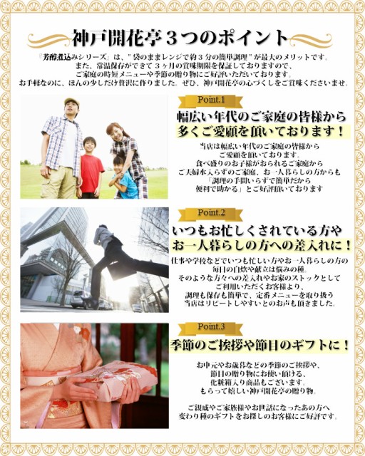 レトルト ビーフ シチュー 10食 神戸開花亭 自宅用 1人前190g 常温保存OK まとめ買い レンジ 調理 おかず シチュー 食品 の通販はau PAY マーケット - 神戸開花亭 au PAY マーケット店|商品ロットナンバー:293406651 レトルト ビーフ シチュー 10食 神戸開花亭 自宅用 1人前190g 常温保存OK まとめ買い レンジ 調理 おかず シチュー 食品 の通販はau PAY マーケット - 神戸開花亭 au PAY マーケット店|商品ロットナンバー:293406651