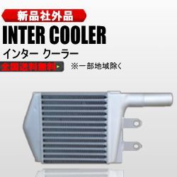 一番人気物 インタークーラー ディーゼル CK482BHT 21801-00Z05 送料無料, オオエマチ 7910349d
