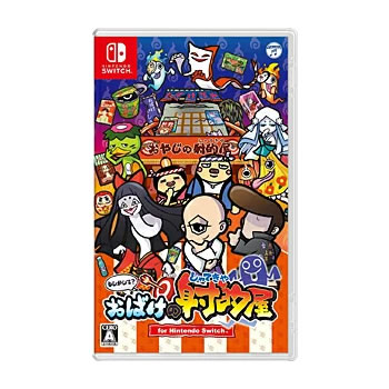 大注目 日本コロムビア Switchゲーム もしかして おばけの射的屋 For Nintendo Switch Hac P A3m8a 最終値下 Carlavista Com