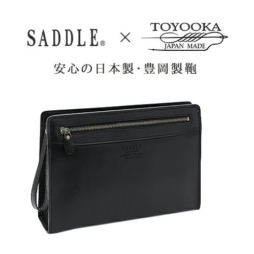 限定製作 平野 日本製 セカンドバッグ 黒 Saddle 牛革 対応サイズa5ファイル 254 01 おしゃれ人気 Nebras Dentalore Com