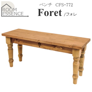 注目の 東谷 Azumaya Foret フォレ ベンチ Cfs 772 Room Essence Cfs772 信頼 Olsonesq Com