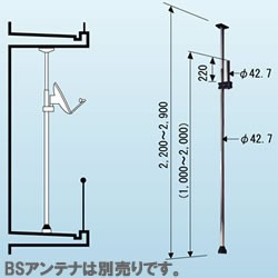 日晴金属 パラボラキャッチャー Bs Csアンテナ取付金具簡易型ベランダ取付ポール Pax Nb の通販はau Pay マーケット 家電のｓａｋｕｒａ 商品ロットナンバー