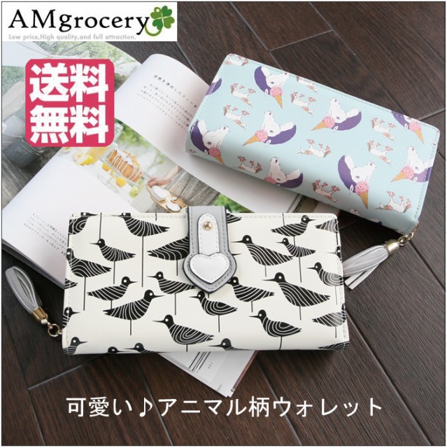 長財布