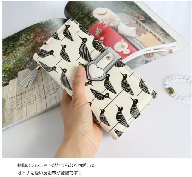 長財布