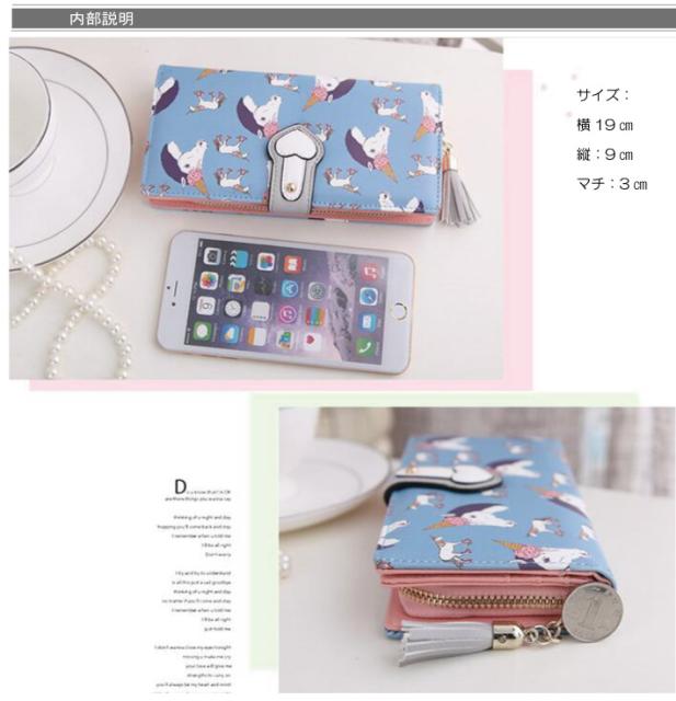 長財布