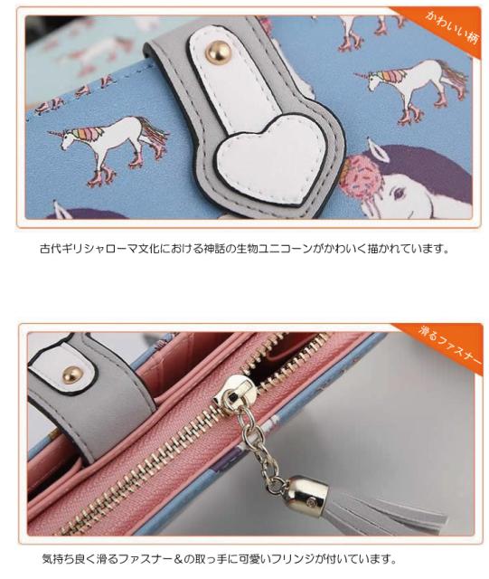 長財布