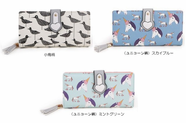 財布