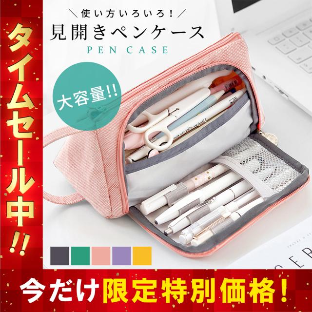 ペンケース 大容量 多機能 シンプル 大人 おしゃれ 韓国 子供 スタンド 可愛い 布の通販はau Pay マーケット Mujina Au Pay マーケット店 商品ロットナンバー ペンケース 大容量 多機能 シンプル 大人 おしゃれ 韓国 子供 スタンド 可愛い 布の通販はau Pay マーケット Mujina Au Pay マーケット店 商品ロットナンバー