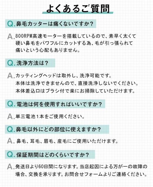 鼻毛カッター 耳毛カッター トリマー カット 鼻毛切り 鼻毛シェーバー エチケットカッター ウォッシャブル 男性用 女性用 送料無料の通販はau Pay マーケット Today Always Au Pay マーケット店 商品ロットナンバー