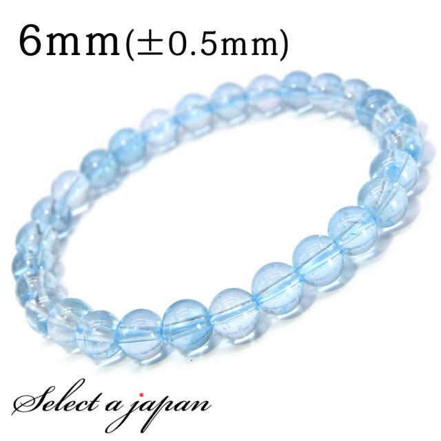 直営店限定 ブルートパーズ 6mm ブレスレット パワーストーン ブレスレット レディース メンズ 天然石 数珠 アクセサリー メンズブレスレット レディ おしゃれ人気 Milenatours Com Do