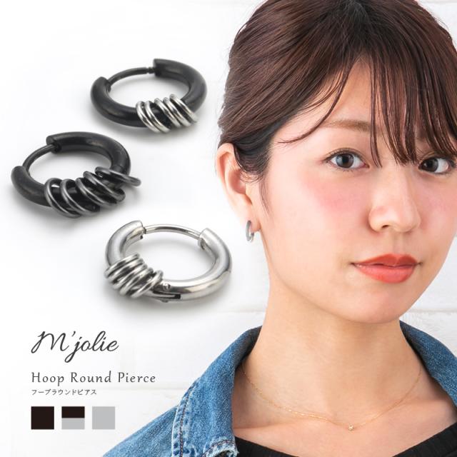 フープラウンドピアス 片耳 ステンレス 金属アレルギー対応 リング シンプル かっこいい クール 男女兼用 メンズ レディース 宅送