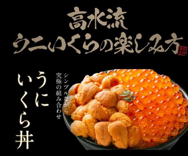 れたてのウ お中元 ウニ 最高級 獲れの通販はau Pay マーケット