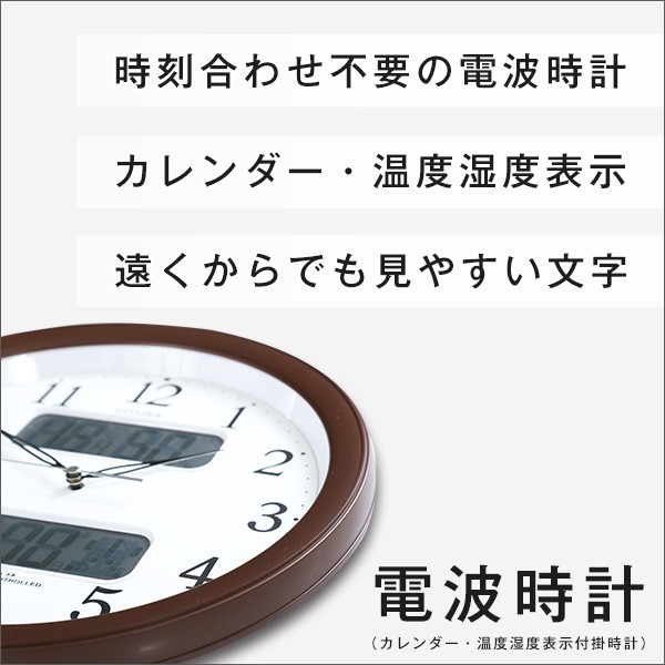 春の最新作 送料無料 掛け時計 壁掛け時計 電波時計 おしゃれ 大きいサイズ 大型 丸型 アンティーク インテリア レトロ 北欧 掛時計 丸時計 とけい 新入荷 Farmerscentre Com Ng