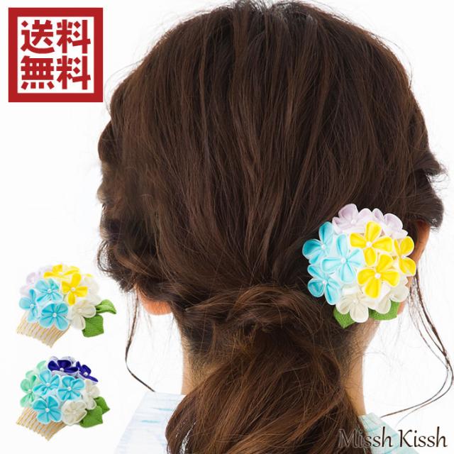 新品本物 髪飾り つまみ細工 コーム 和装 浴衣 成人式 七五三 卒業式 入学式 花 ヘアアクセサリー かんざし 髪留め 赤 白 紫 黄 つまみ 子供 新品本物 Centrodeladultomayor Com Uy