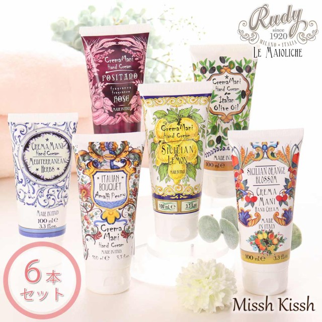 21年春夏再販 6種類セット ハンドクリーム Lmハンドクリーム 6色 Rudy La Maioliche Liquid Soap ラ マヨルカ マヨルカ 女性 輝く高品質な Arnabmobility Com