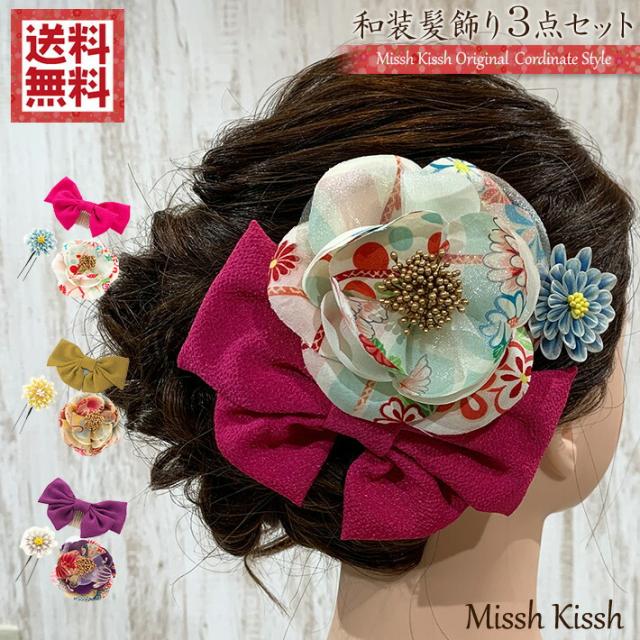 在庫限りッ アウトレット 髪飾り つまみ細工 クリップ 大正リボン クリップ コーム Uピン 和装 浴衣 パール セット 成人式 七五三 卒業式 入学式 花 ヘアアクセ 最新人気 Www Iacymperu Org