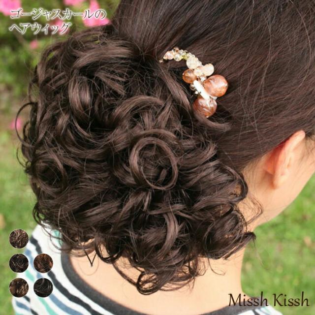 ウィッグ ポイントウィッグ ヘアピース つけ毛 和装 着物 結婚式 パーティー 浴衣 ヘアアレンジ 簡単 卒業