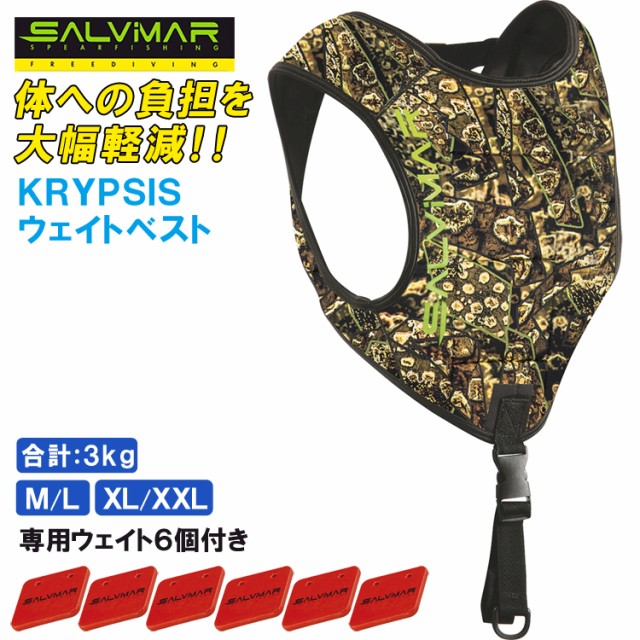 絶対一番安い Salvimar サルビマー ウエイトベスト 500g 6個 ウェイト 付き Krypsis スピアフィッシング 魚突き 銛 モリ 突き 魚 もり ヤス 最適な価格 Olsonesq Com