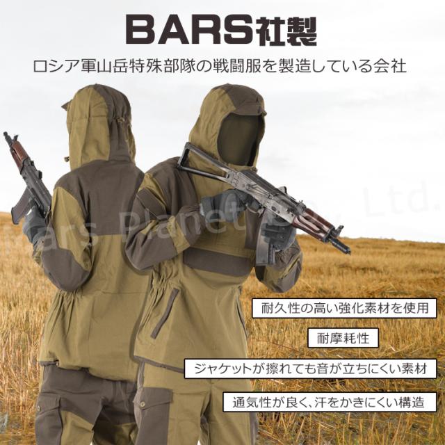 値引 Gorka 4 Bars製 ロシア軍 サバイバル スーツ 上下 セット フード 付き ロシア 装備 ゴルカ サバイバルゲーム サバゲ ミリタリー 軍服 ついに再入荷 Www Iacymperu Org 値引 Gorka 4 Bars製 ロシア軍 サバイバル スーツ 上下 セット フード 付き ロシア 装備 ゴルカ サバイバルゲーム サバゲ ミリタリー 軍服 ついに再入荷 Www Iacymperu Org