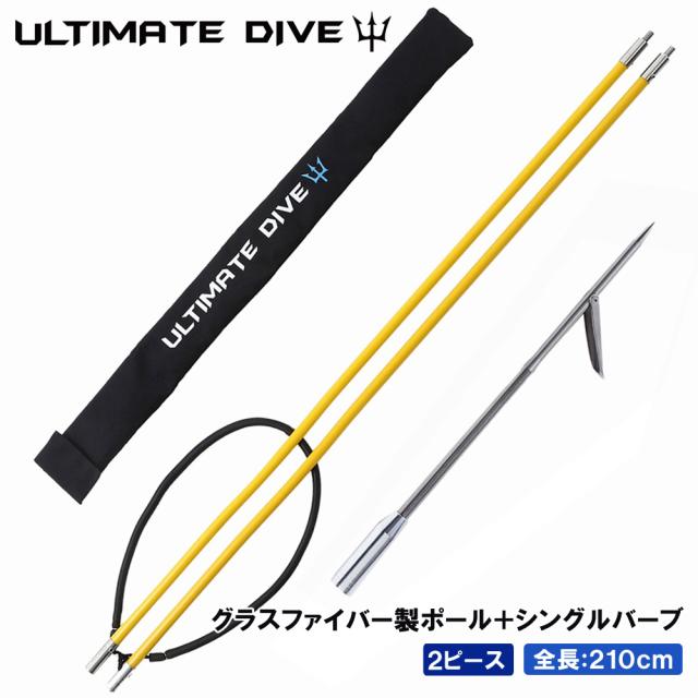 好評 Ultimate Dive 銛 グラスファイバー 製 2ピース 210cm 手銛 シングルバーブ スピアフィッシング モリ 魚 突き 魚突き ヤス チョッキ 欠品カラー再入荷 Farmerscentre Com Ng