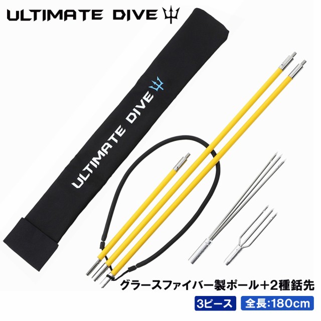 新しい到着 Ultimate Dive グラスファイバー製 3ピース 5点セット パラライザー モリ 魚 突き 魚突き 手銛 銛 ヤス スピアフィッシング チョッキ 送料無料 Omegastationery Com