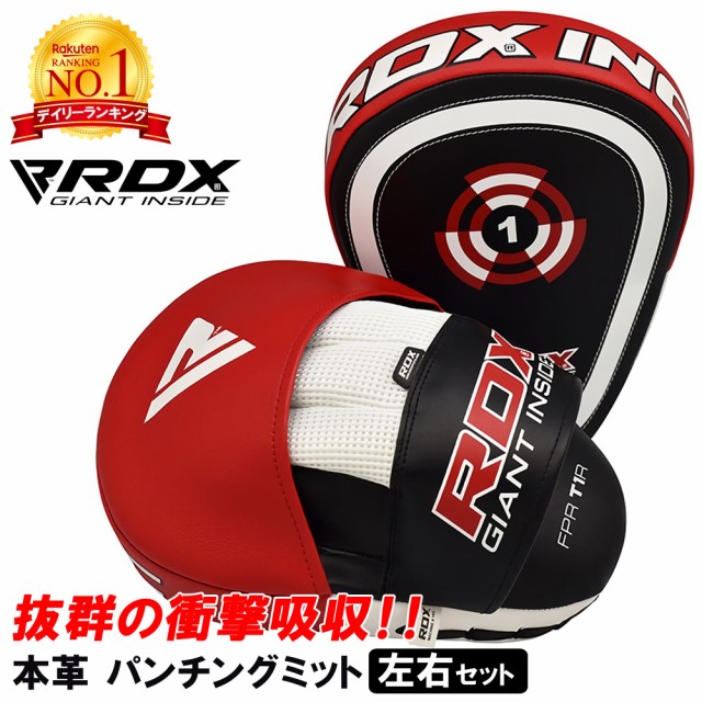 Rdx ボクシング パンチングミット 革製 左右 セット レザー グローブ ミット キックミット パンチ バンテージ