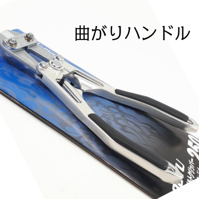 土牛 磨きアルミボルトクリッパー 曲がりハンドル 250mm Kazu Model 商品コード 02324 即日発送 の通販はau Wowma ワウマ 道具屋 善左衛門 商品ロットナンバー 393558157