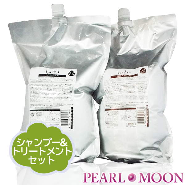 新しい到着 レフィルセット ロレッタ Loretta まいにちのすっきりシャンプー うるうるしたい日のトリートメントレフィルセット 2500 売れ筋 Premiumkitchens Com 新しい到着 レフィルセット ロレッタ Loretta まいにちのすっきりシャンプー うるうるしたい日のトリートメントレフィルセット 2500 売れ筋 Premiumkitchens Com