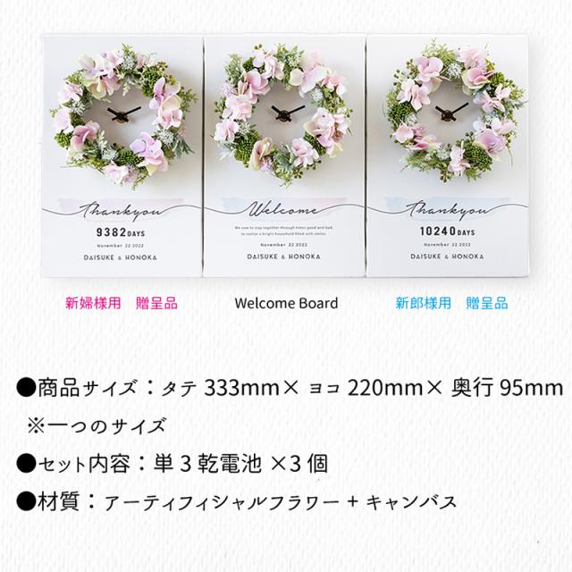 好評 3つの時計 Bloom ピンク 送料無料 両親贈呈品 記念品 結婚式 披露宴 名入れ 贈り物 人気ブランドを Www Nescon Es