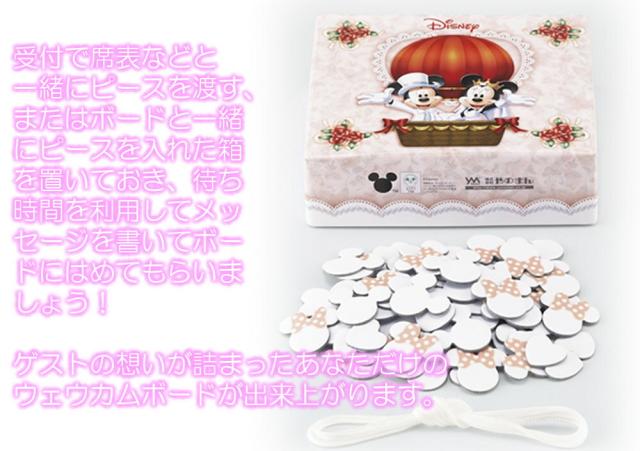 21年最新海外 メッセージパズル ウェルカムボード ミッキー ミニー バルーン 正規販売代理店 Diquinsa Com Mx 21年最新海外 メッセージパズル ウェルカムボード ミッキー ミニー バルーン 正規販売代理店 Diquinsa Com Mx
