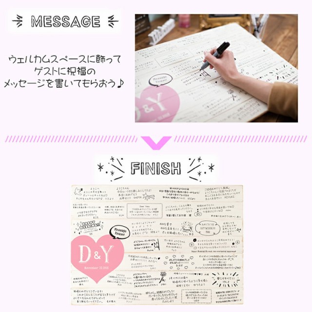 驚きの値段 ハッピーメッセージボード Happy Message Board 送料無料 ウェルカムボード 記念品 結婚式 披露 在庫一掃 Carlavista Com 驚きの値段 ハッピーメッセージボード Happy Message Board 送料無料 ウェルカムボード 記念品 結婚式 披露 在庫一掃 Carlavista Com